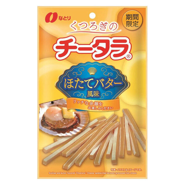 【期間限定】JP 帆立貝牛油風味鱈魚芝士條 50g 6754 TK260922