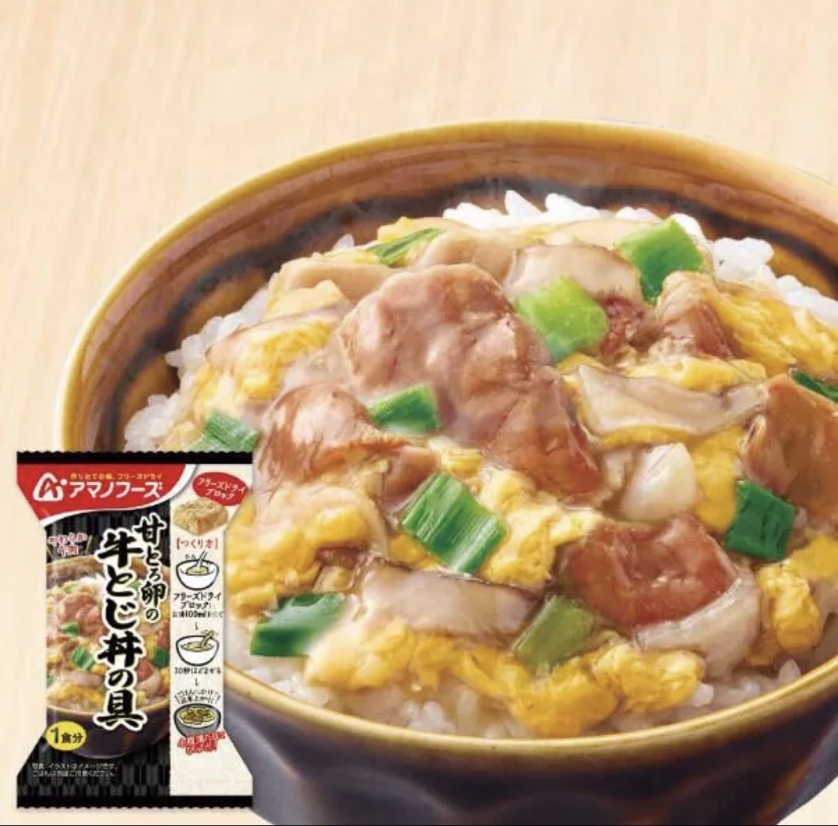 【多莉推薦】JP 懶人即食雞蛋牛肉丼飯汁 3250 TK260922
