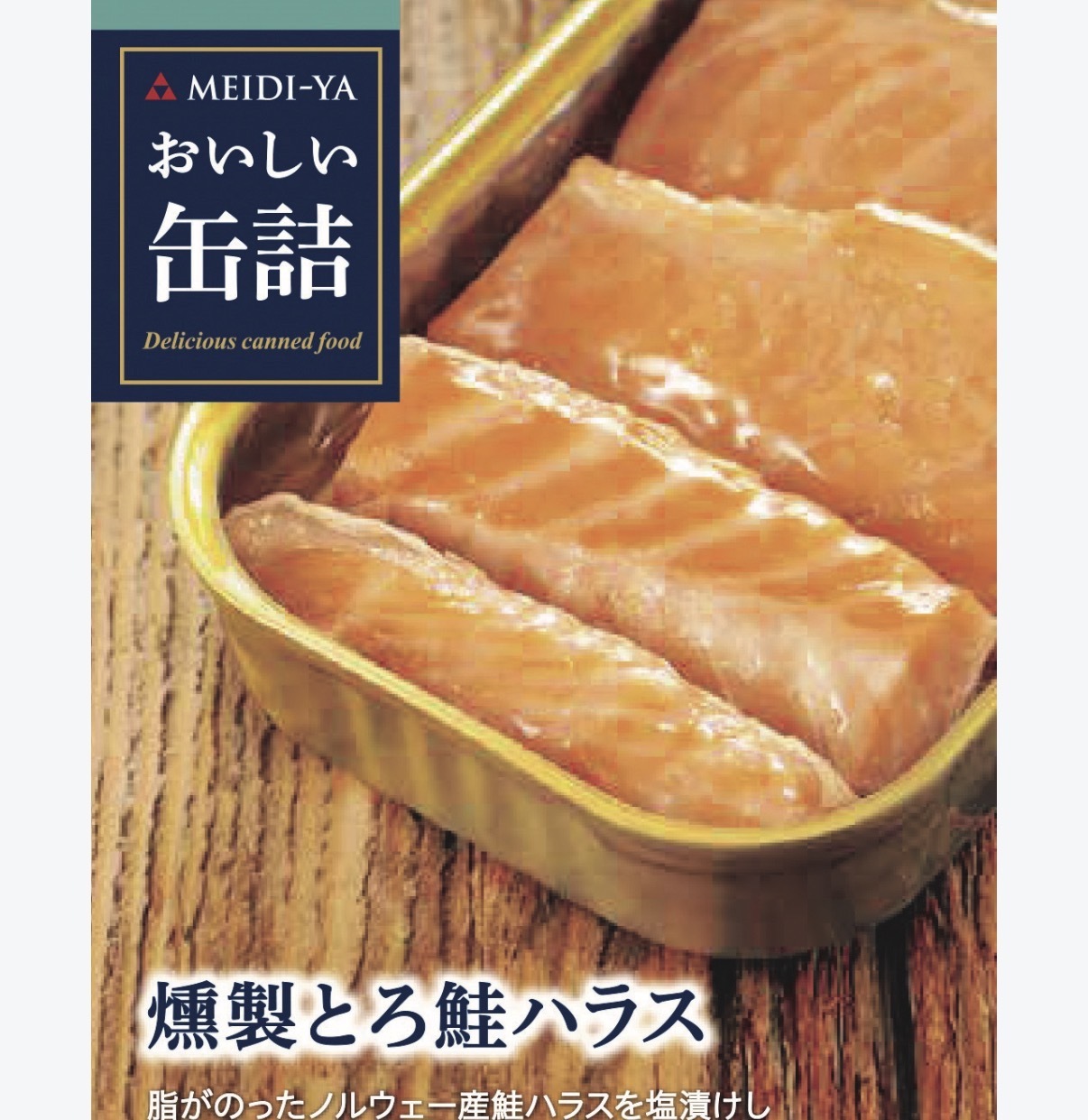 JP MEIDI-YA 煙燻製三文魚腩 70g 0762 TK260922
