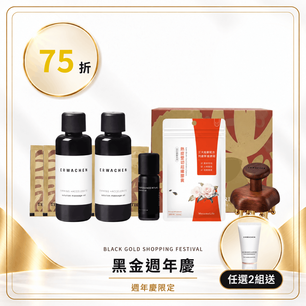 Xianluo Healing Ritual Set