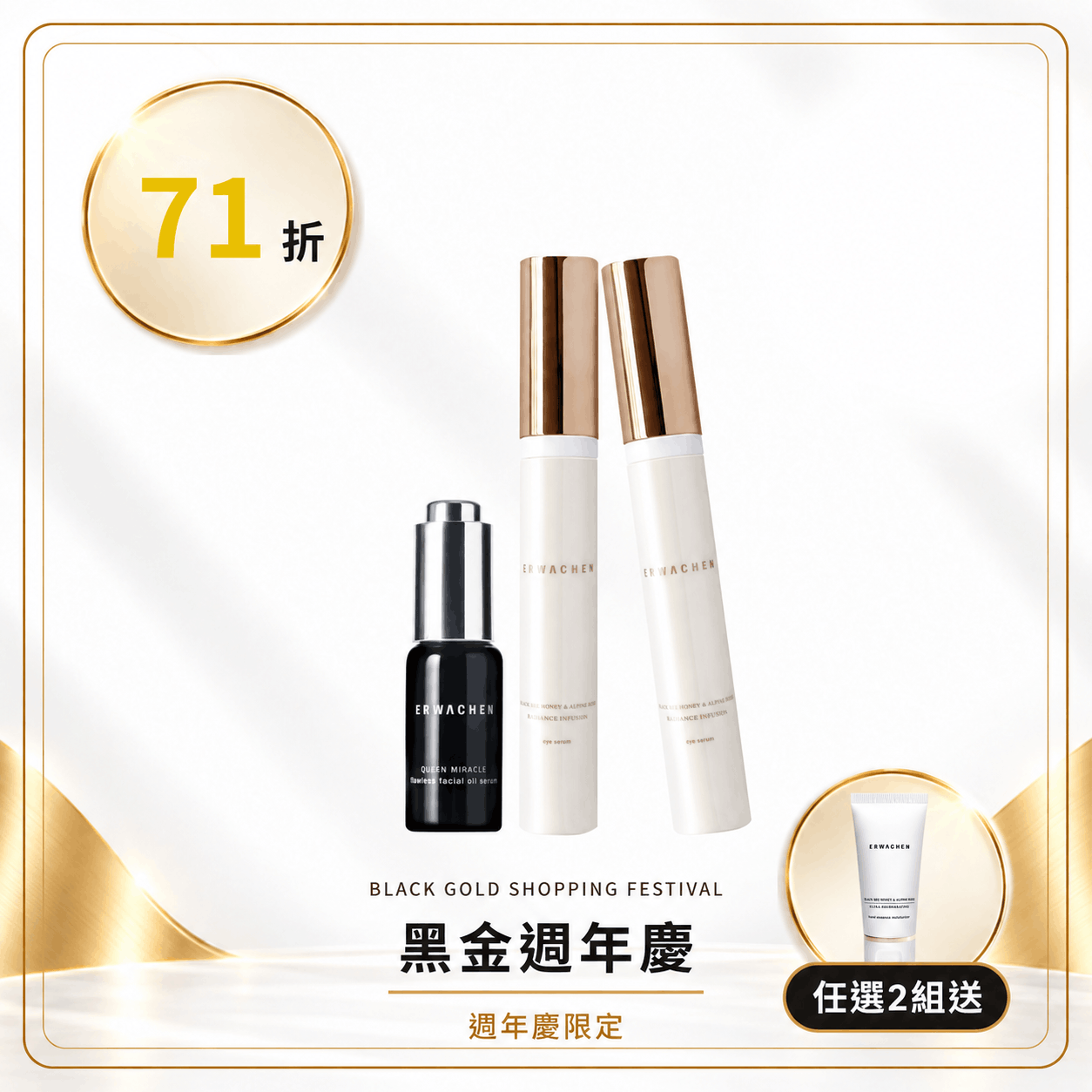 Black Gold Ultimate Flawless Radiance Set