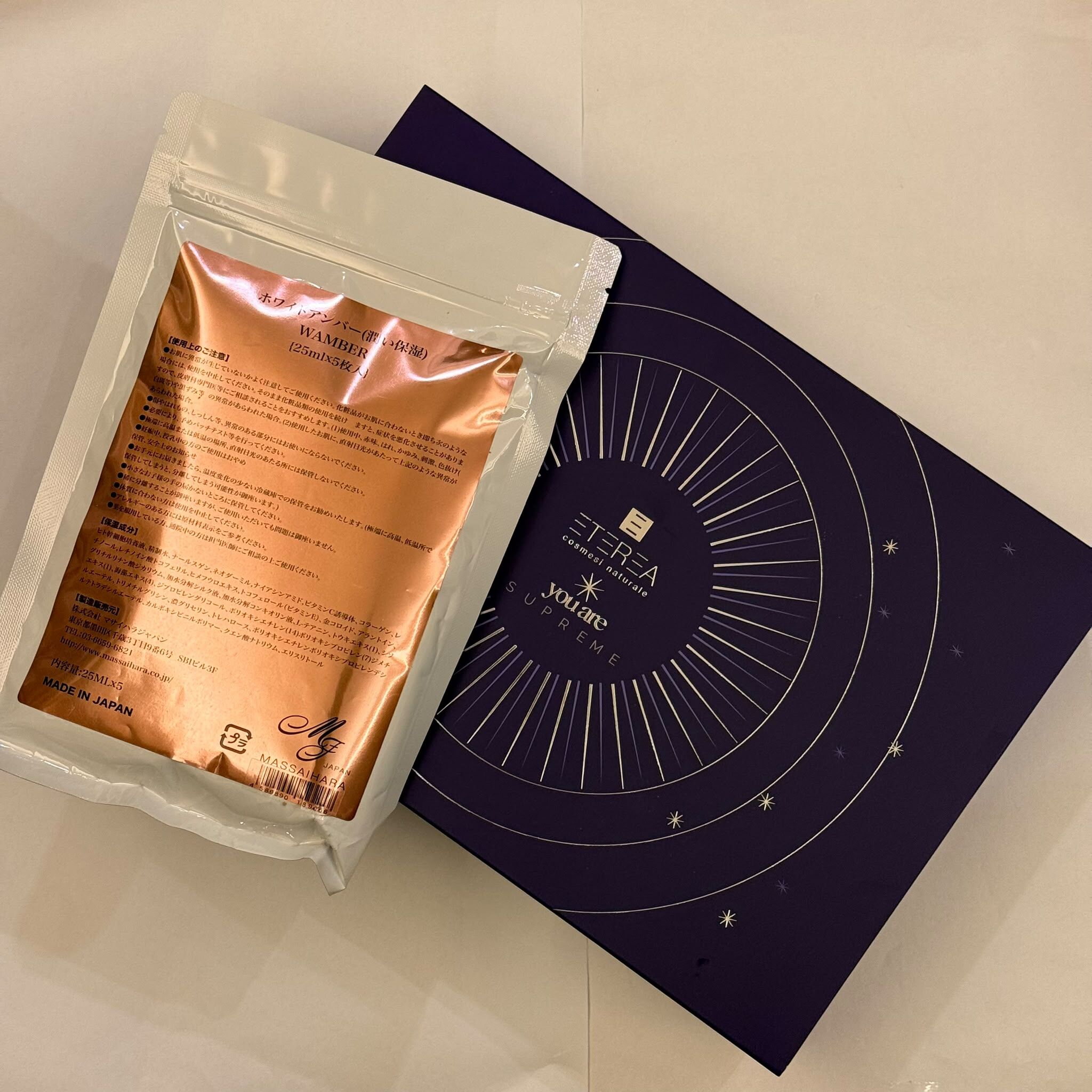 關鍵字BS1 ETEREA Anti-age treatment set 優惠價 $390