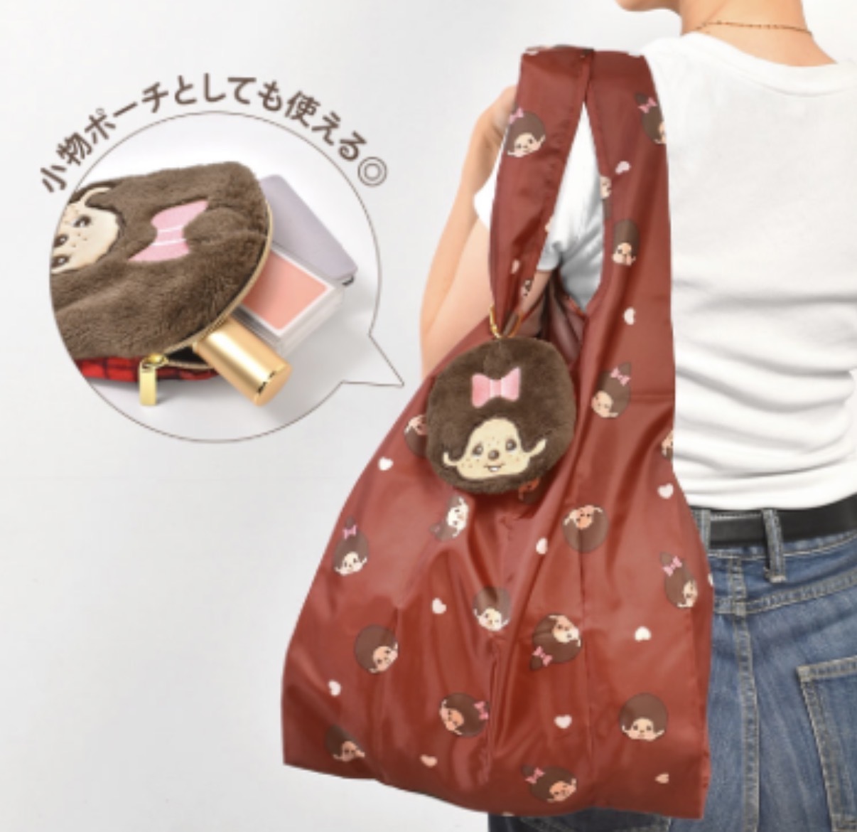 【直播大優惠】JP Monchichi 刺繡公仔頭 附密集式環保袋 8kg 17L 5971 5988 TK260922