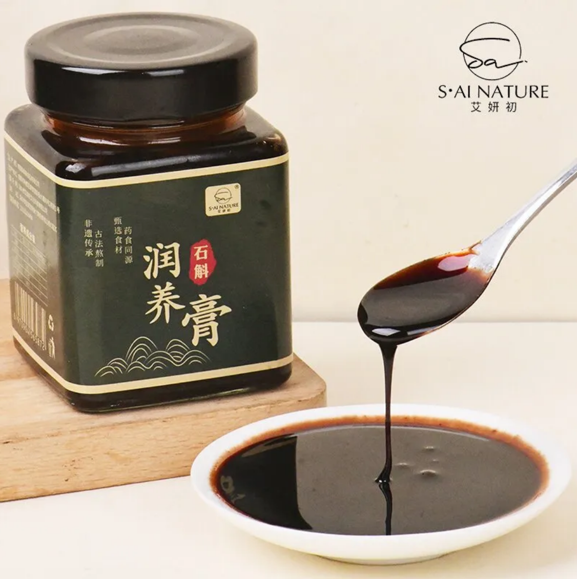 0923WX03-SAI-NATURE-內調膏滋系列 石斛潤養膏 270克/瓶 [買三送一] (A3)