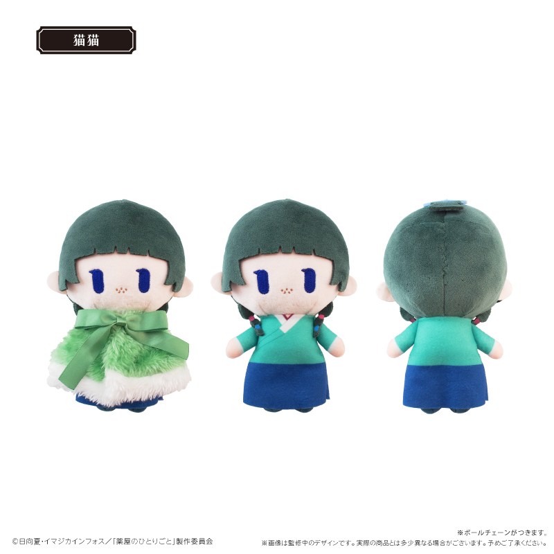 「ACG.GO」「預購」藥師少女的獨語 斗篷玩偶 貓貓