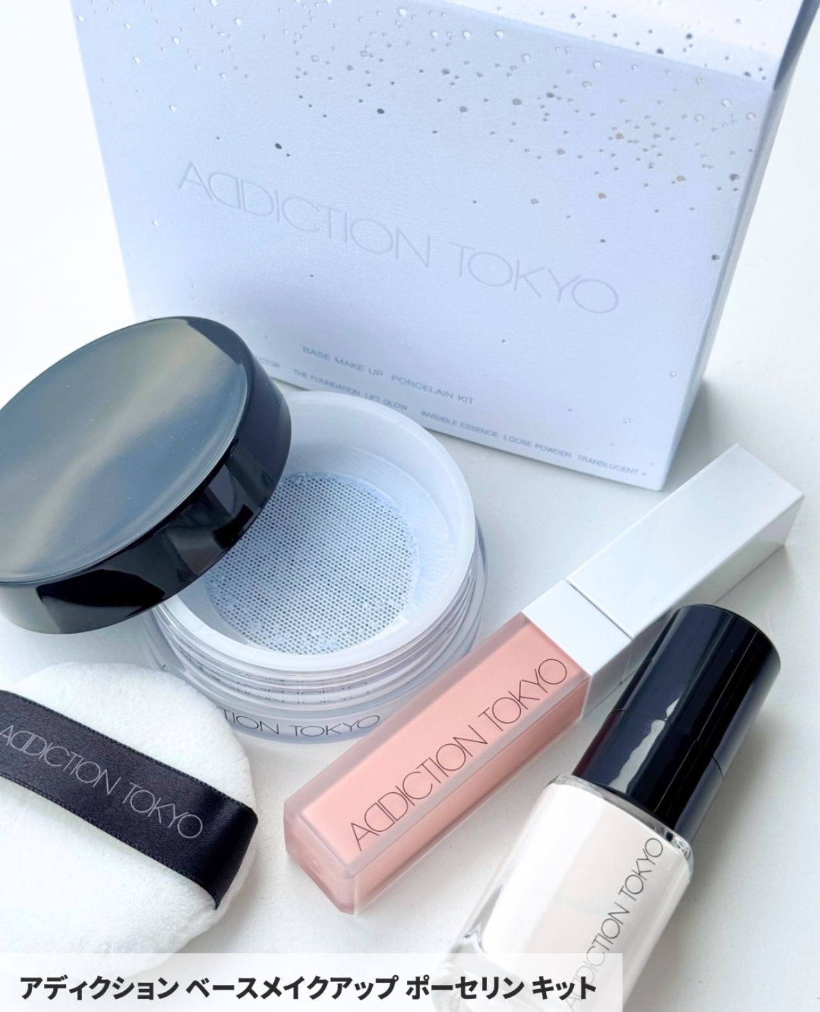 [限定] ADDICTION TOKYO Base Makeup Porcelain Kit 底妝組合