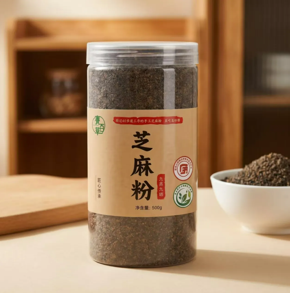 0923WX17-SAI-NATURE- **建議糖尿病患者可選擇**營養代餐粉系列 九蒸九曬黑芝麻粉 500克/瓶 **建議糖尿病患者(A17)