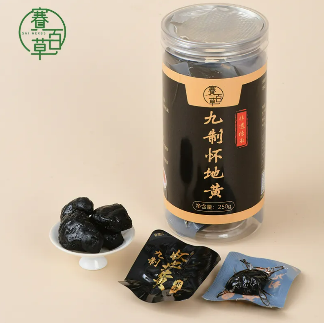 0923WX20-SAI-NATURE-無添加養生零食系列 九蒸九曬懷地黃 250克/瓶 (A20)