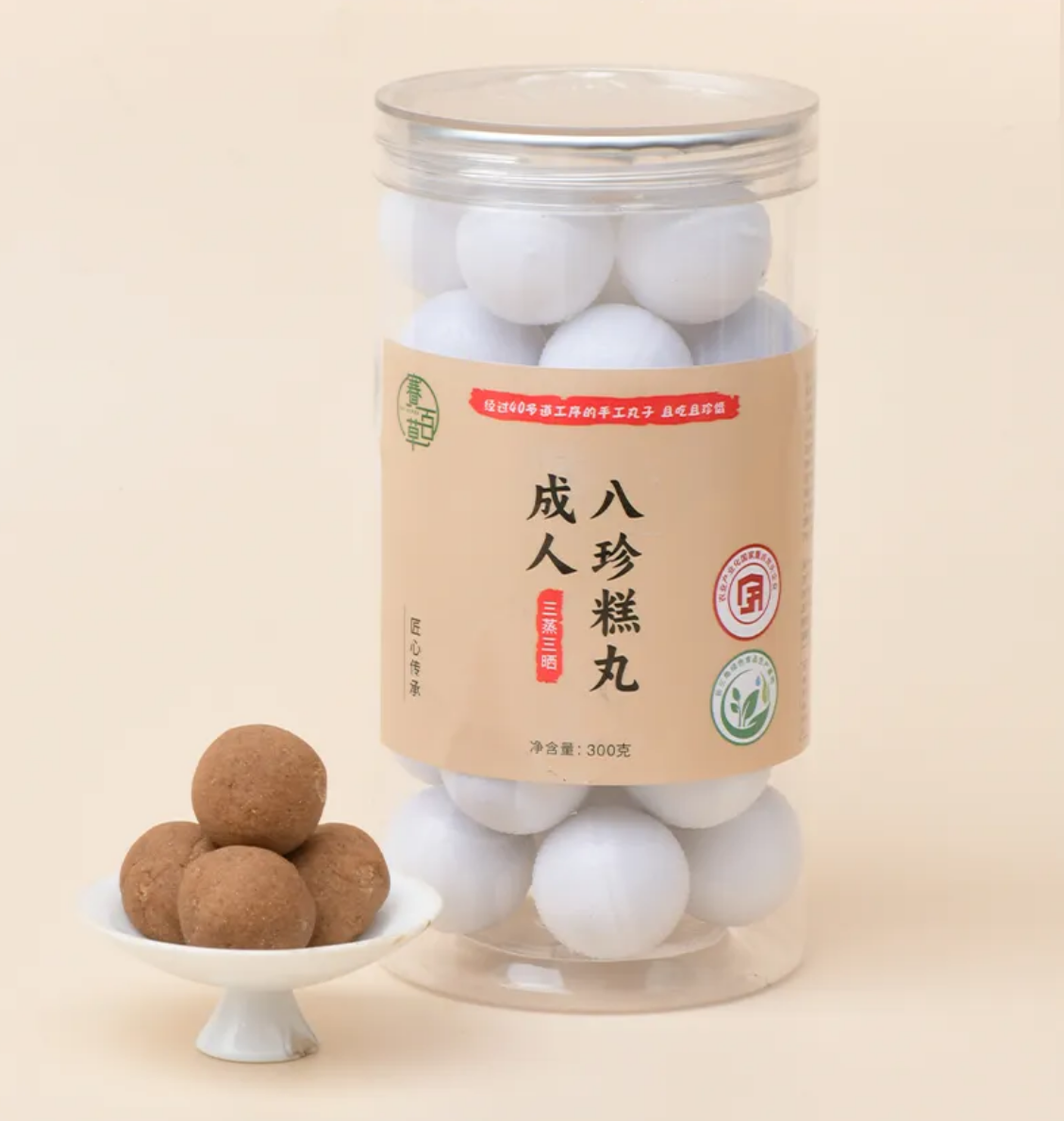 0923WX21-SAI-NATURE-無添加養生零食系列 三蒸三曬成人八珍丸 10克*30/瓶 (A21)
