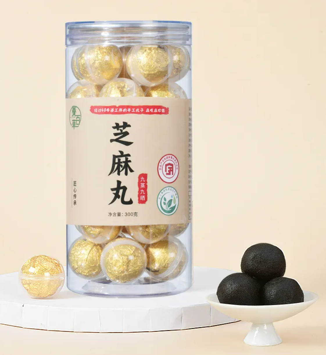 0923WX24-SAI-NATURE-無添加養生零食系列 九蒸九曬純黑芝麻丸 10克*30/瓶 (A24)