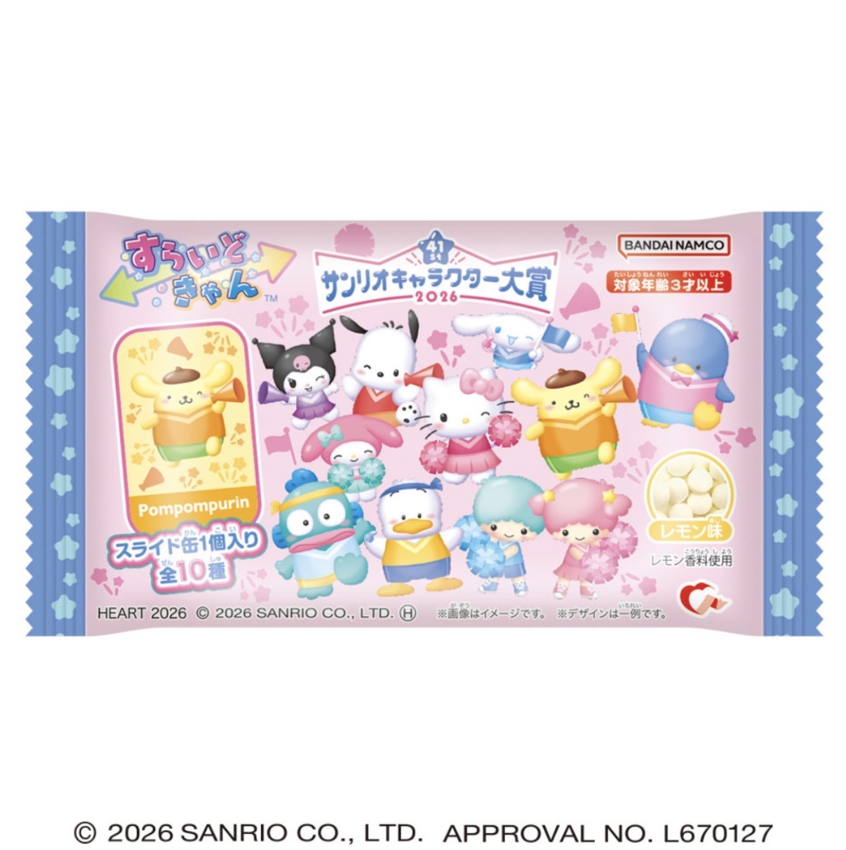 JP Sanrio 啦啦隊造型推糖盒 盲抽 全10種 5234 TK260922