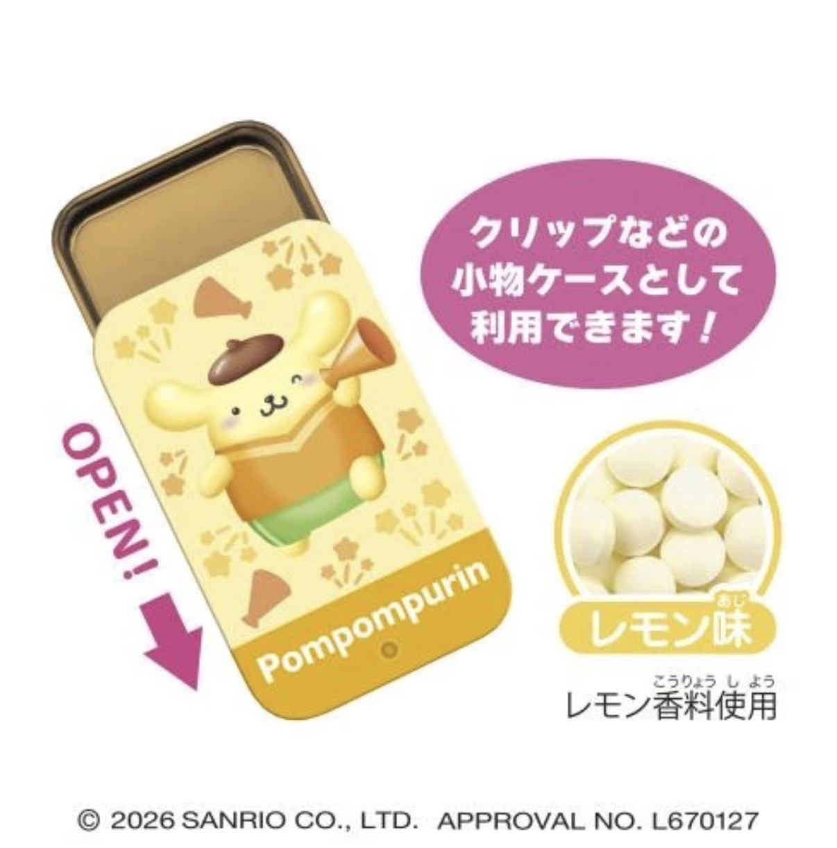 JP Sanrio 啦啦隊造型推糖盒 盲抽 全10種 5234 TK260922