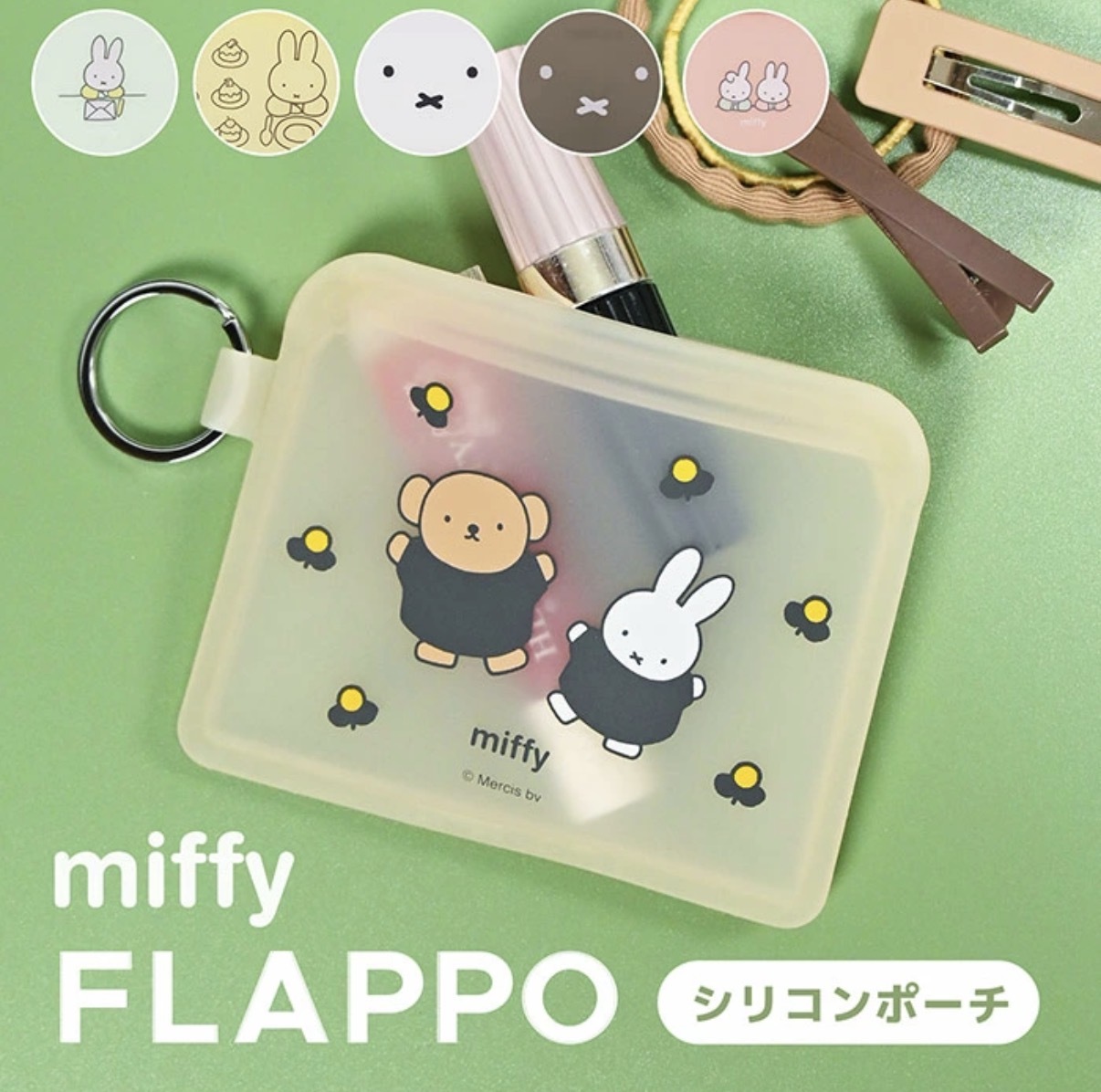 JP P+G Design x Miffy 超薄型矽膠套 4582 TK260922