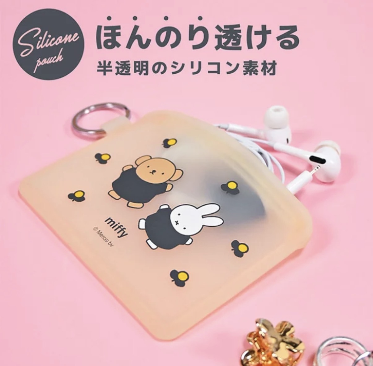 JP P+G Design x Miffy 超薄型矽膠套 4582 TK260922