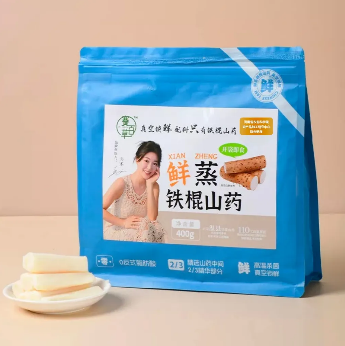0923WX26-SAI-NATURE-無添加養生零食系列 鮮蒸鐵棍山藥（紅棗山藥） 400g/袋（2袋裝） (A26 鮮蒸鐵棍山藥*2袋  ／ B26 鮮蒸紅棗山藥*2袋 )