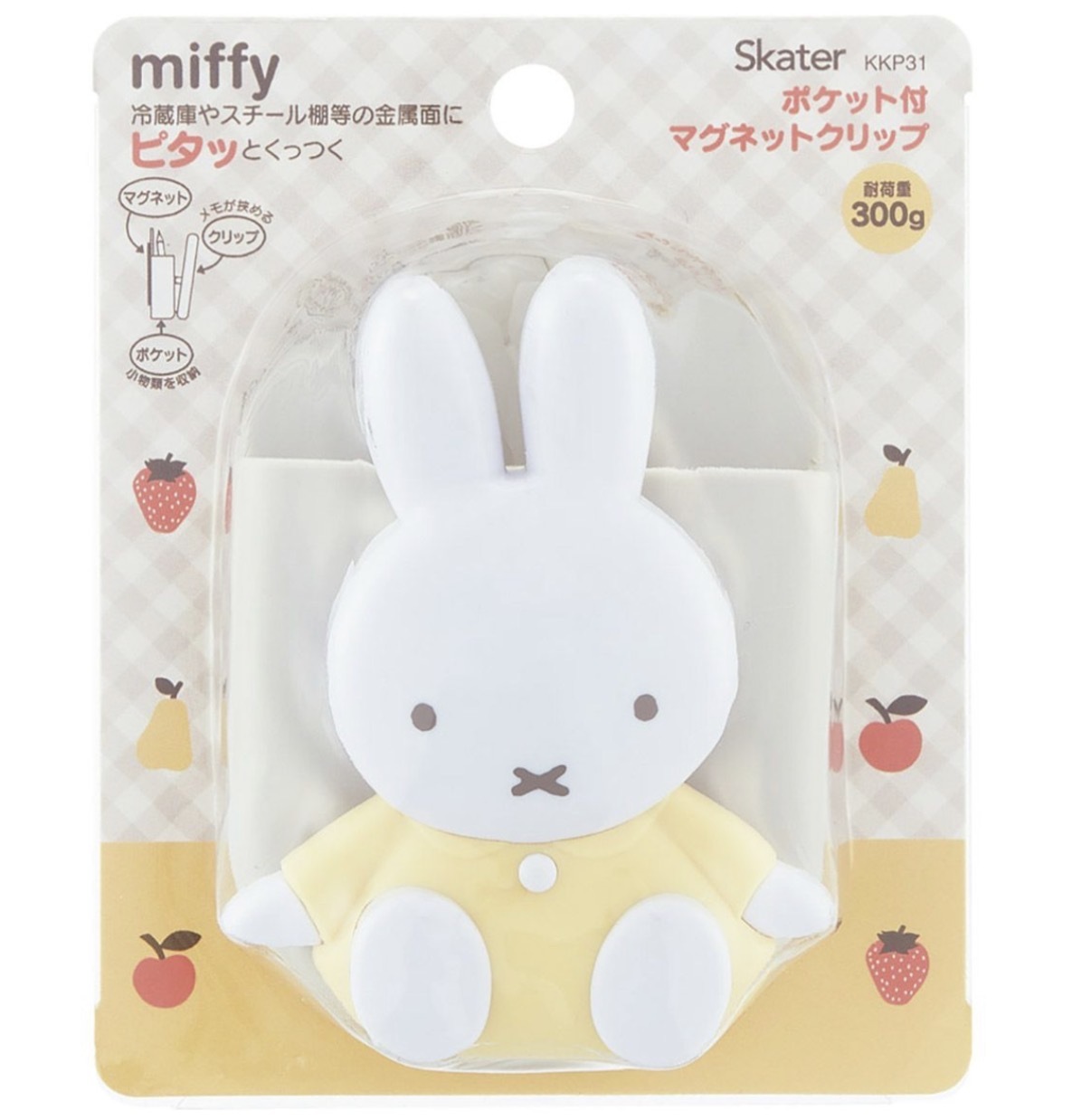 JP Miffy 立體造型 矽吸收納兜連夾 耐重300g 黃灰 8114 TK260922