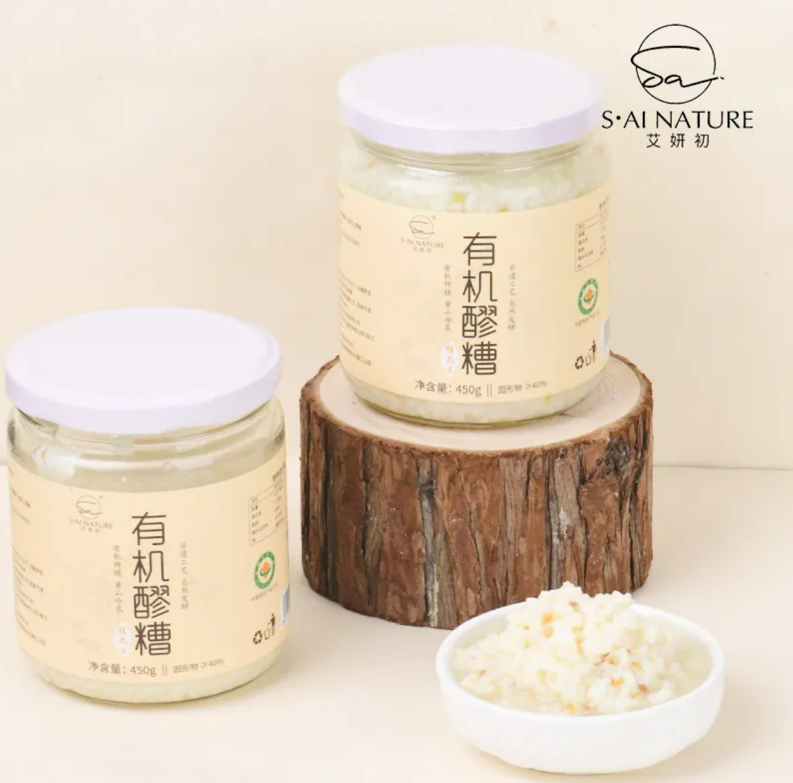 0923WX57-SAI-NATURE-酒釀系列 有機桂花醪糟 450克/瓶（2瓶裝） (A57)