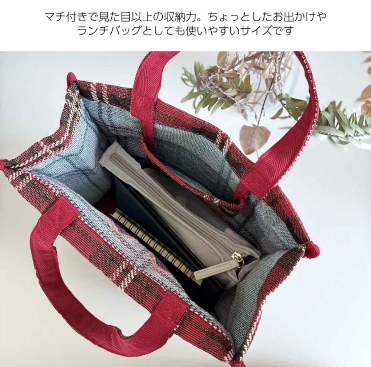 JP Miffy 針織格仔手挽袋 1330 TK260922