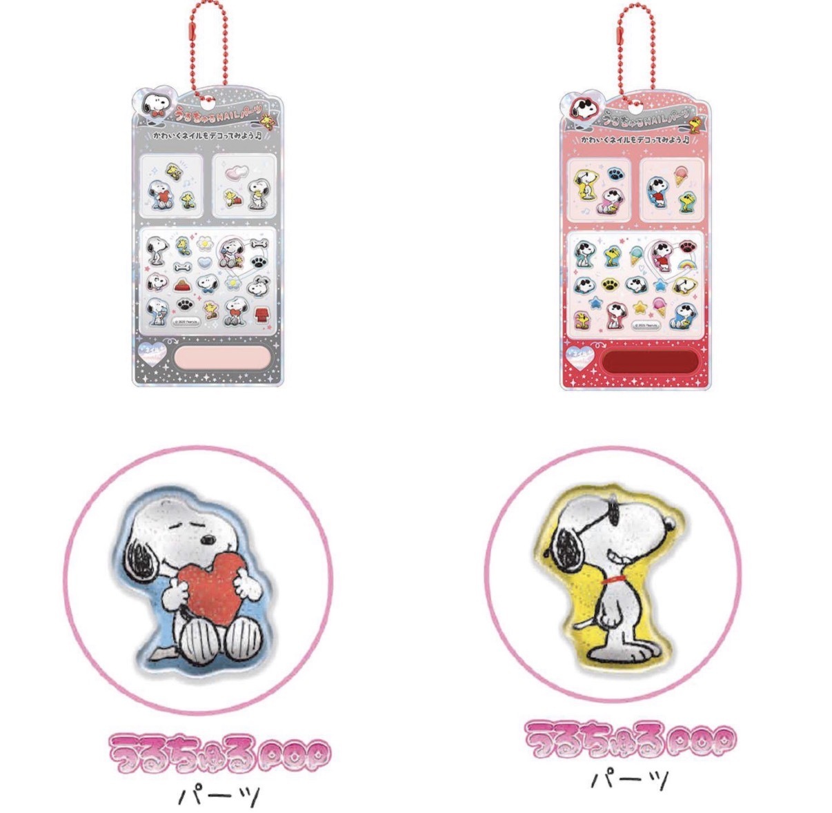JP Snoopy 立體貼紙連吊飾 2076 2083 TK260922