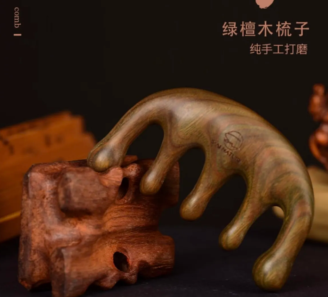 0923WX50-SAI-NATURE-養生器物系列 綠檀木梳子 (A50)