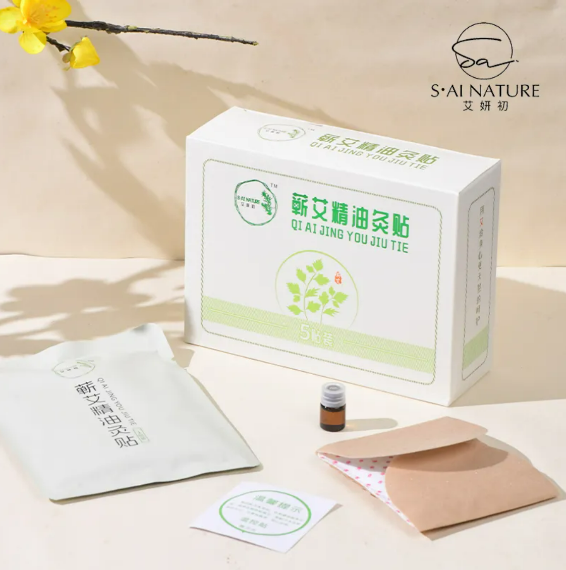 0923WX48-SAI-NATURE-草本暖養系列 艾灸貼 5片/盒 (2盒裝) [買2組送 (2盒)] (A48)