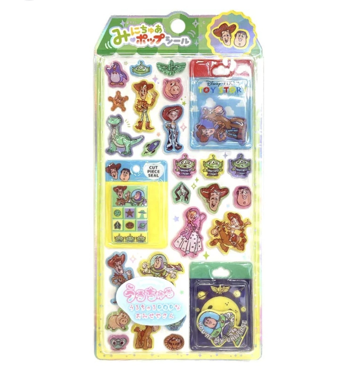 JP Toystory 大雜燴立體 Shake Shake 貼紙 黃 5145 TK260922