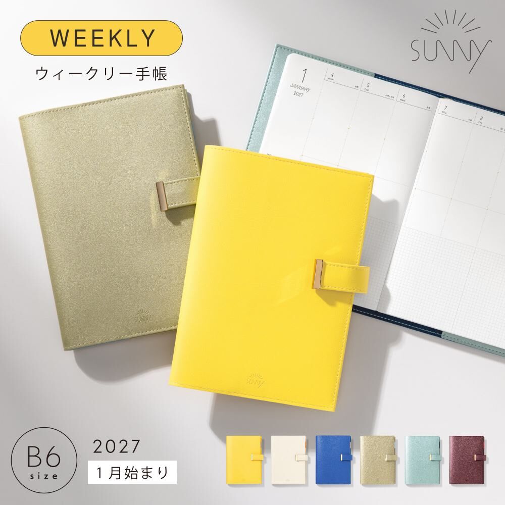 SUNNY 2027 Weekly 週計劃手帳 磁釦款（共六色）｜日本IROHA