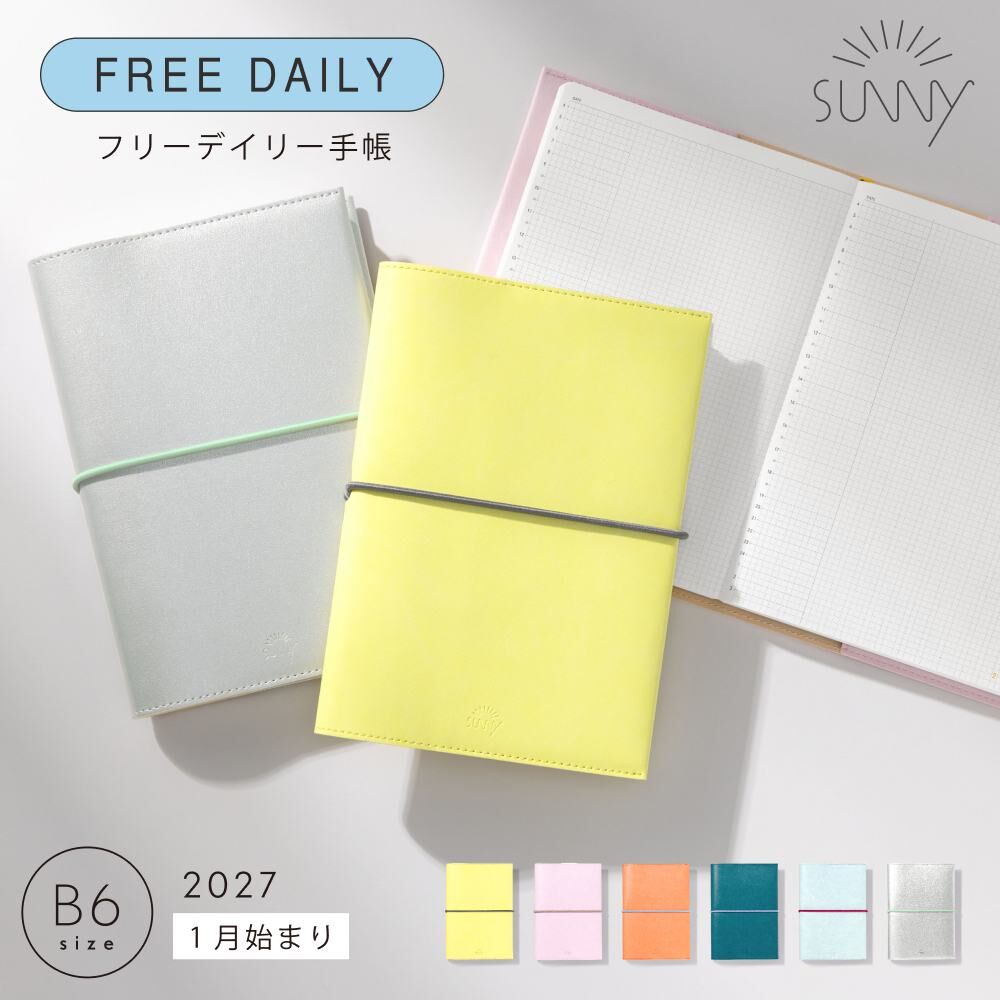 SUNNY 2027 一日一頁 Daily手帳 綁帶款｜日本IROHA