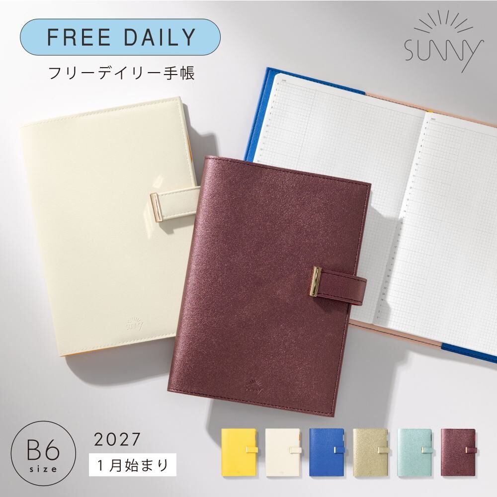 SUNNY 2027 一日一頁 Daily手帳 磁釦款｜日本IROHA