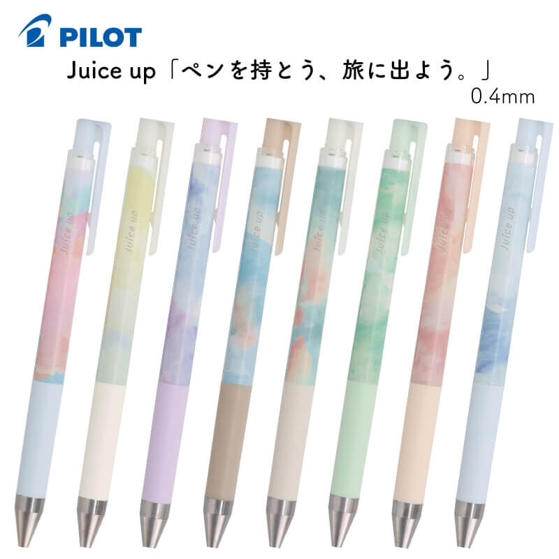 Juice up 超級果汁筆 0.4mm 旅行系列｜日本百樂