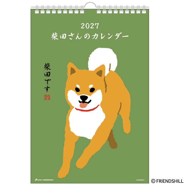 柴田先生 2027月曆 掛曆｜日本ACTIVE CORPORATION