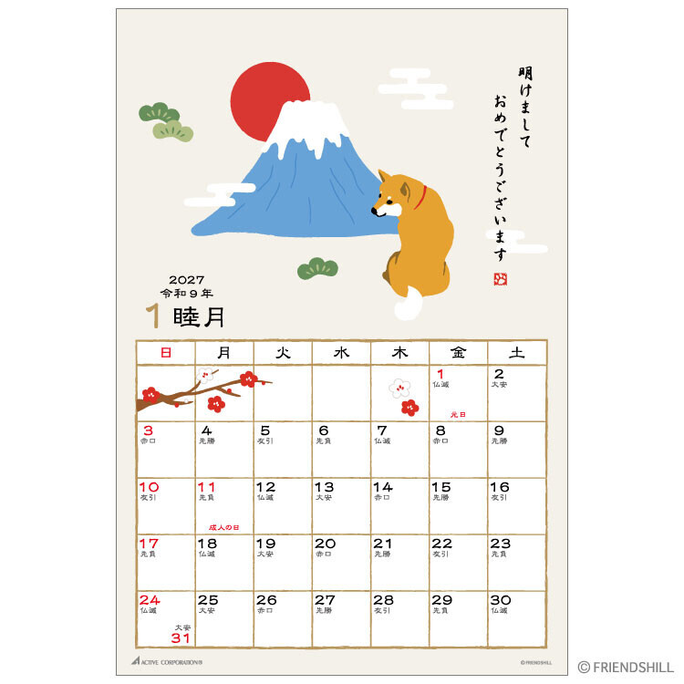 柴田先生 2027月曆 掛曆｜日本ACTIVE CORPORATION
