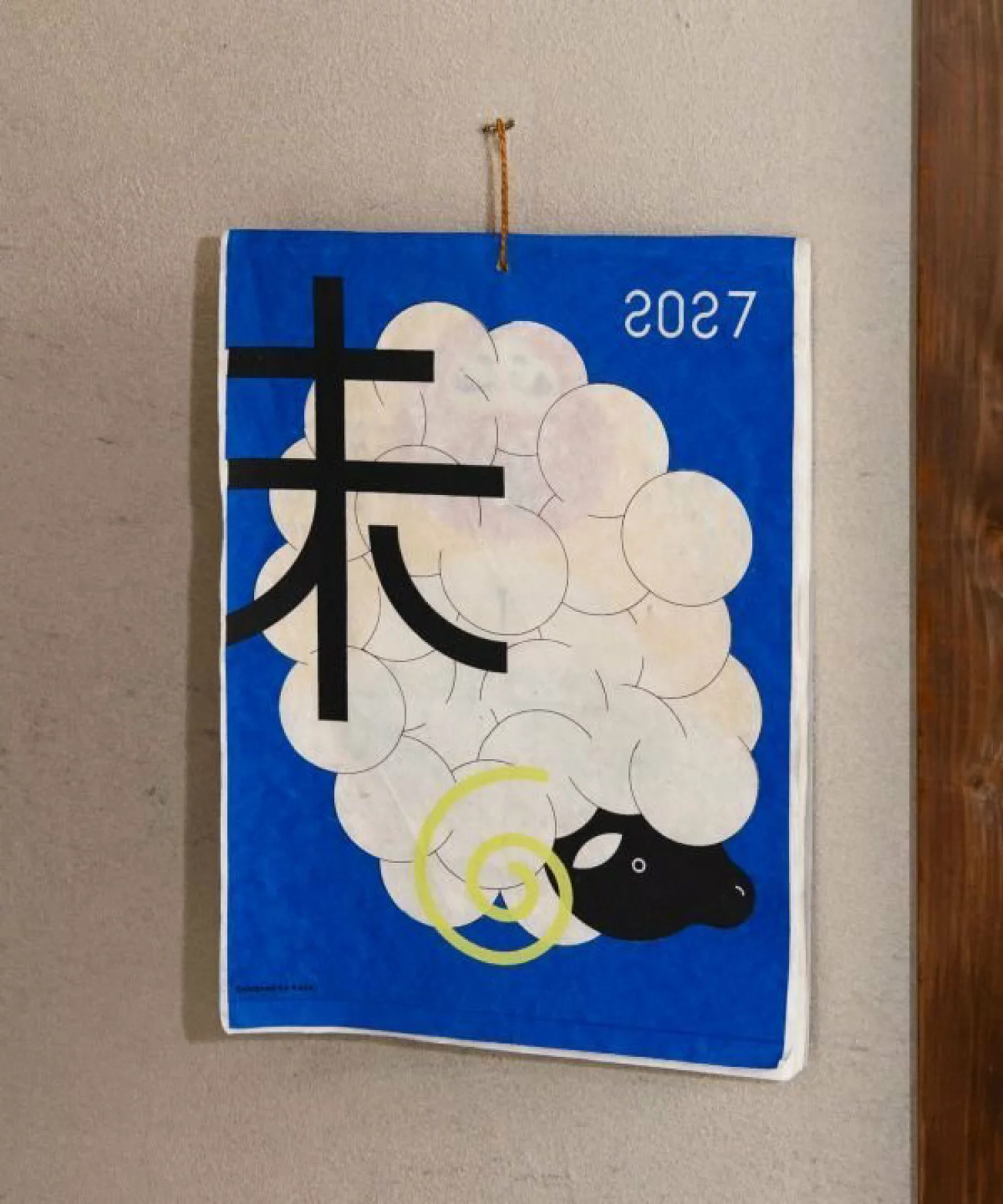 2027 羊年和風 手工和紙掛曆｜日本Kaya
