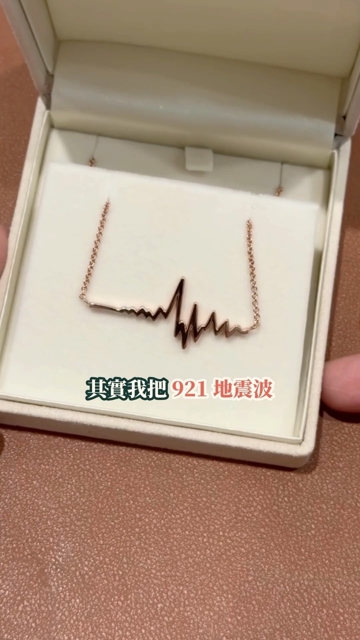 客製化首飾設計就在Ang Jewellery 嬉金坊