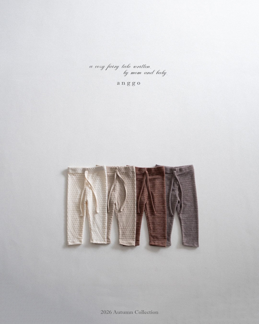 Churros 內搭褲