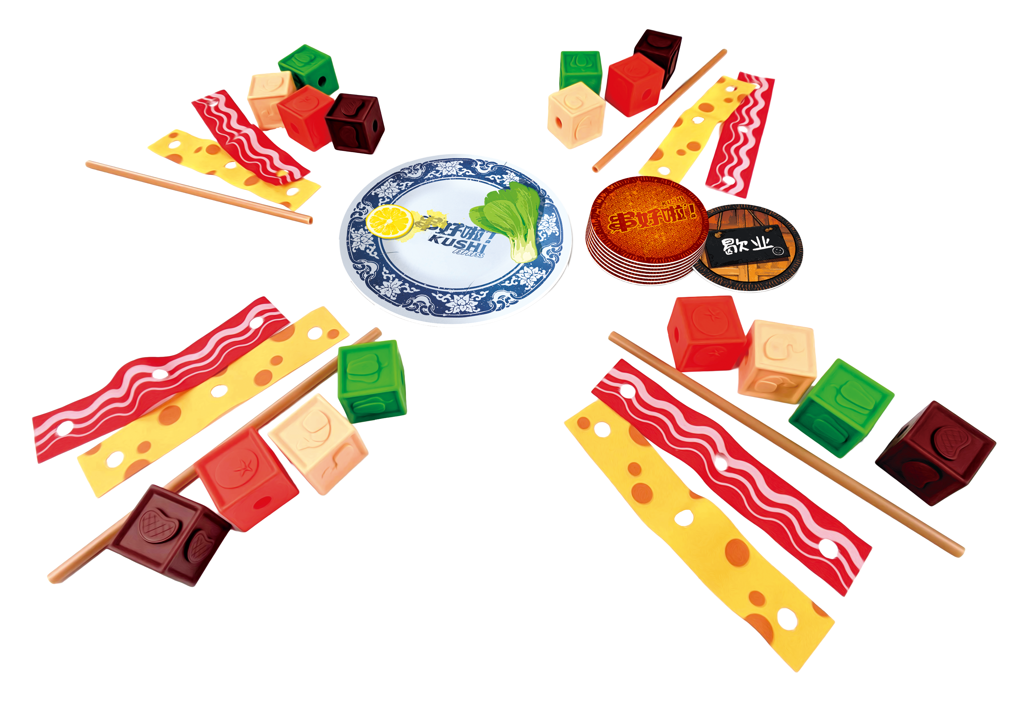 串好啦