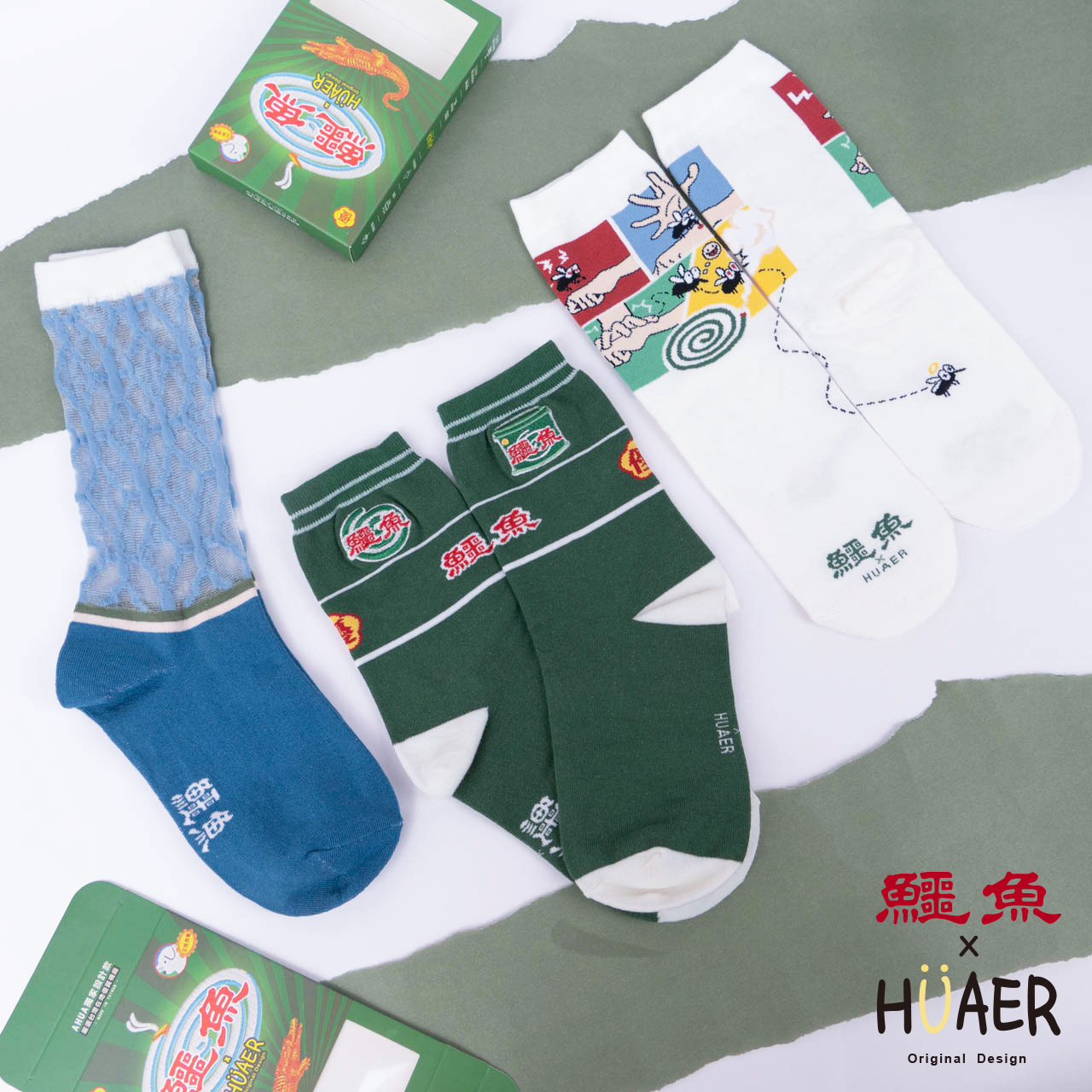 【HUAER X 鱷魚】聯名中筒襪