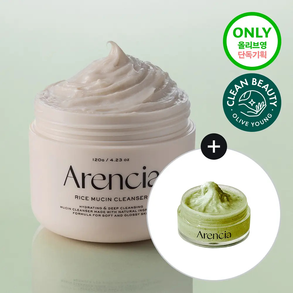 Arencia 米萃彈潤絲滑潔面乳 120g