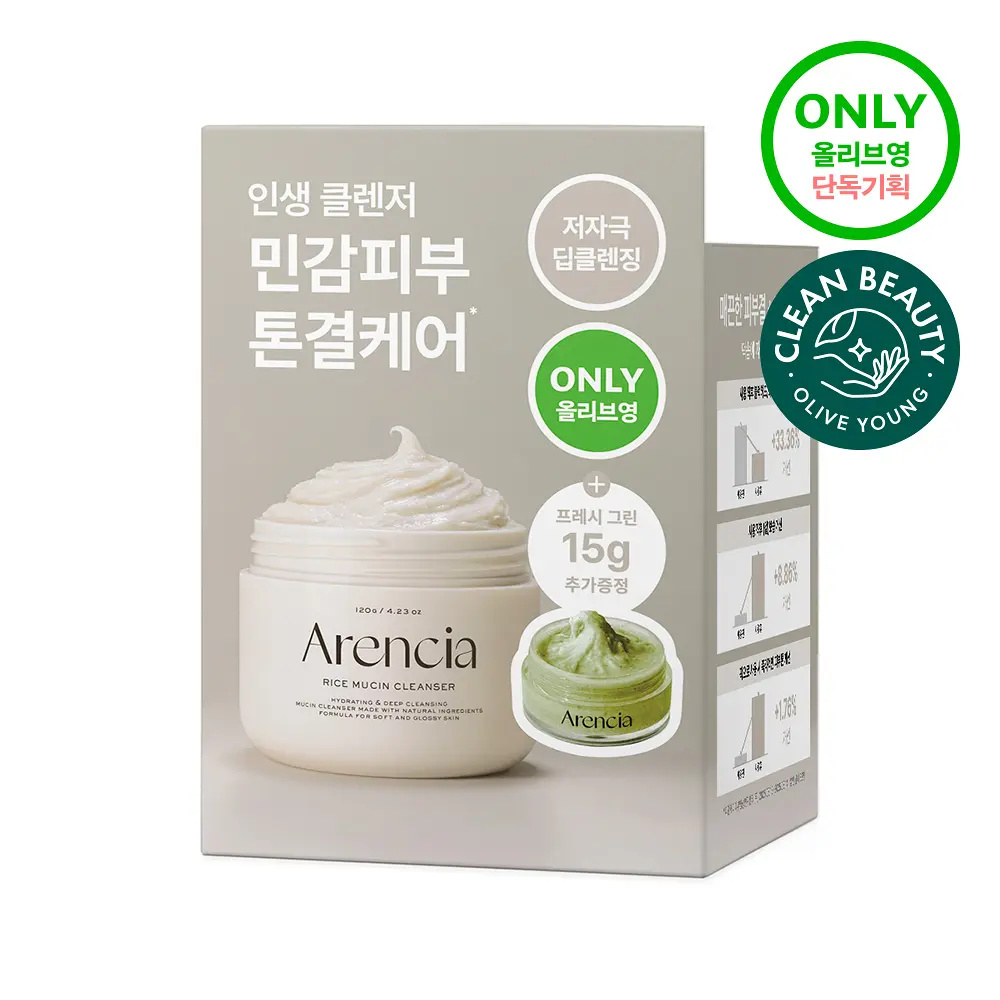 Arencia 米萃彈潤絲滑潔面乳 120g