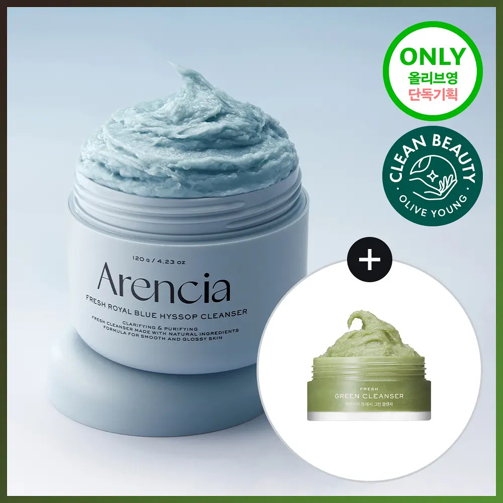 Arencia 藍色香蜂草米淨透麻薯潔面乳 120g