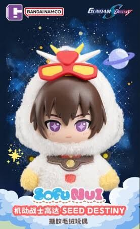 SOFUNUI 機動戰士鋼彈 SEED DESTINY 軟膠盲盒 睡衣造型ver. BAO-593281 (隨機出貨)