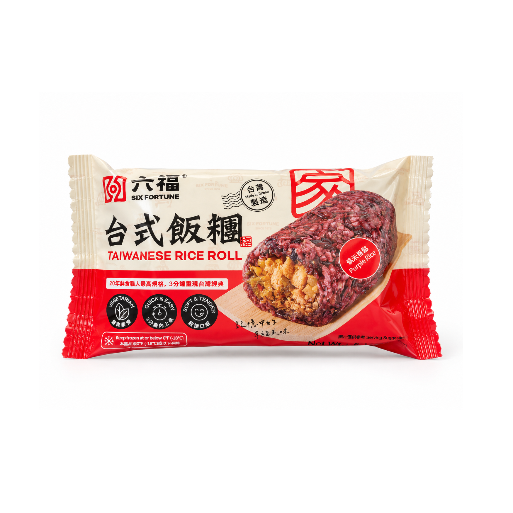 六福冷凍台式飯糰－紫米香鬆口味 173g