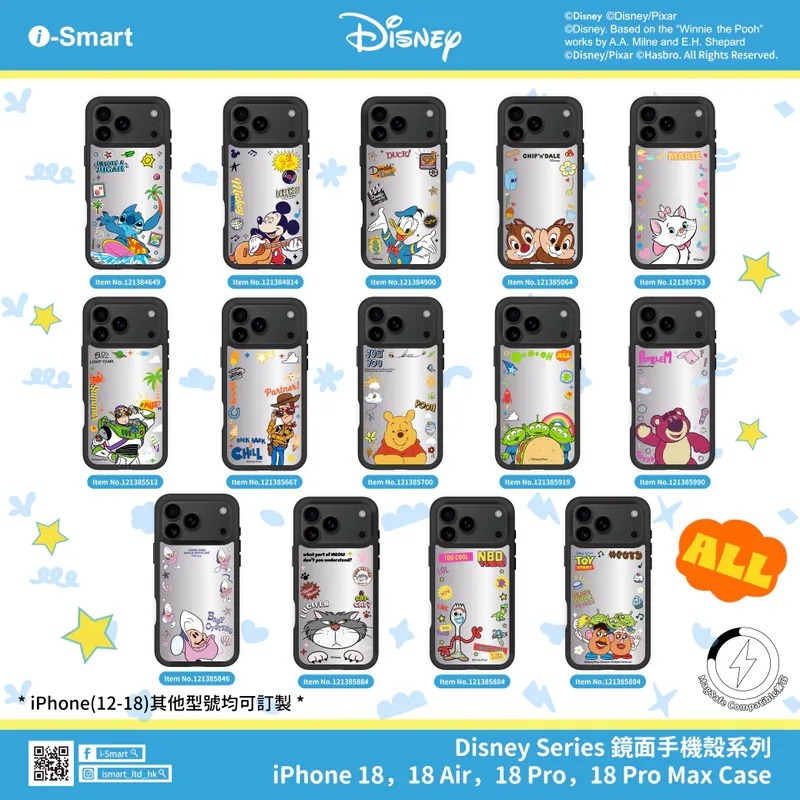 i-smart 迪士尼系列鏡面磁吸手機保護殼