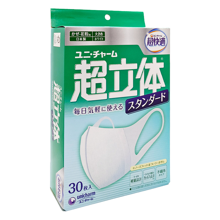 unicharm - 【1盒30枚入】(大碼/綠盒) 超立体三層結構立體口罩