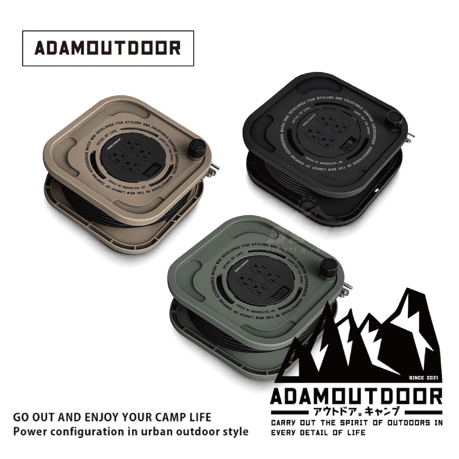 【ADAMOUTDOOR】一切四座迴旋輪座動力線 ADPW-YS3P4115 GI11