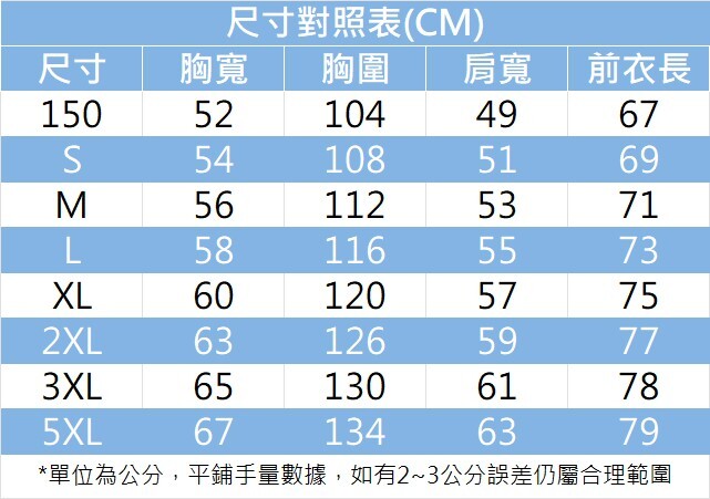 26-27藍筆系列球員手繪背號T