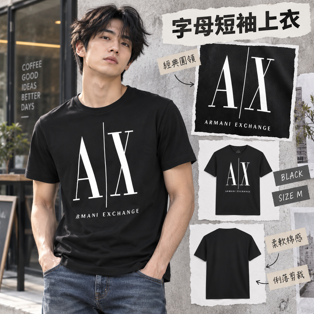 【預購】ARMANI EXCHANGE N092304 字母短袖上衣 (黑色)