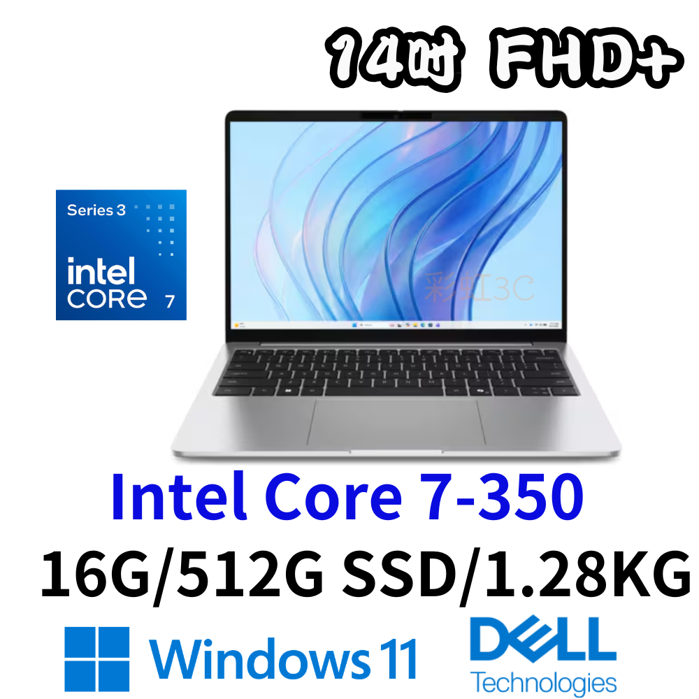 DELL 戴爾 D14261-R1708STW 14吋輕薄筆電 Core 7-350/16G/512GSSD/W11