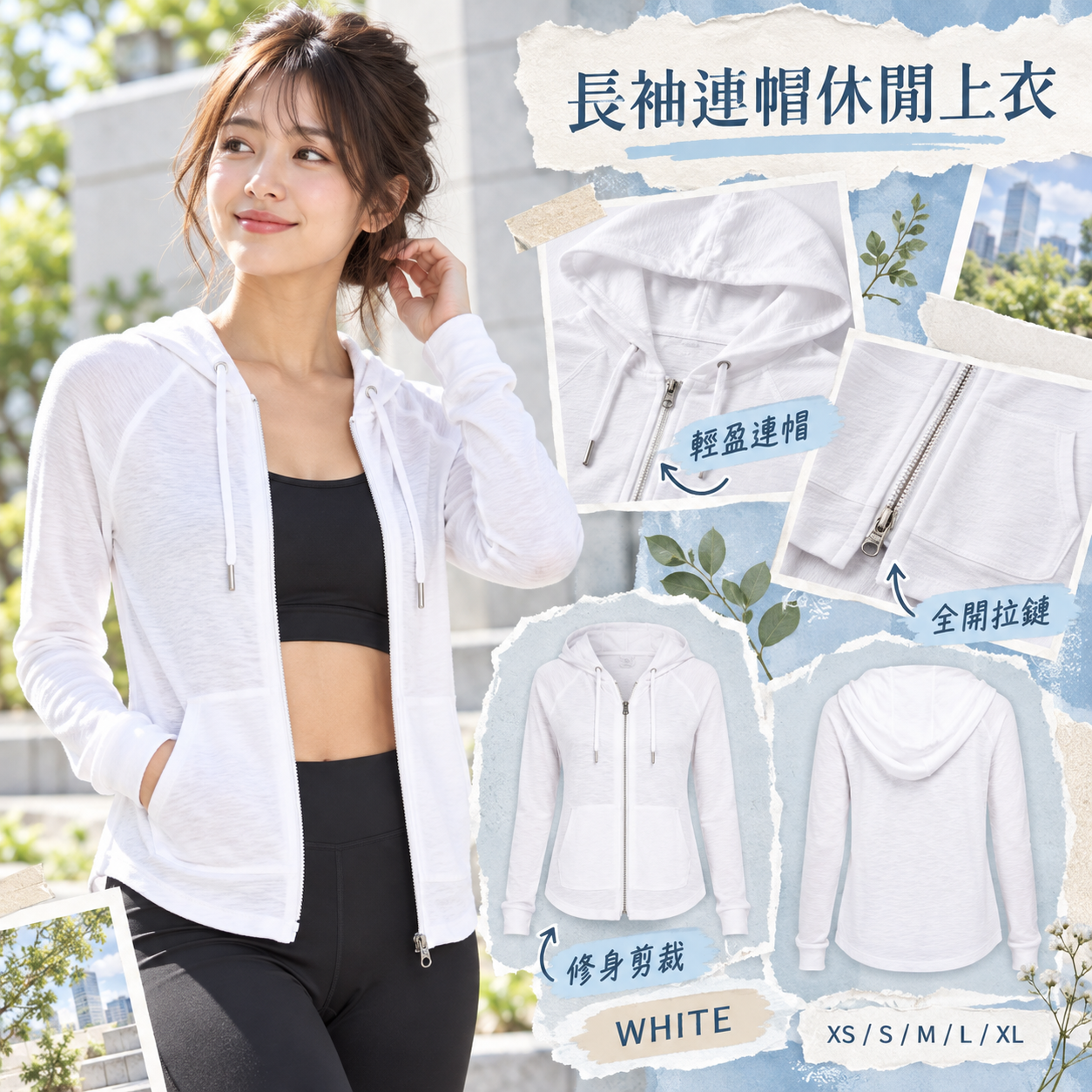 【預購】CALVIN KLEIN N092306 長袖連帽休閒上衣 (白色)