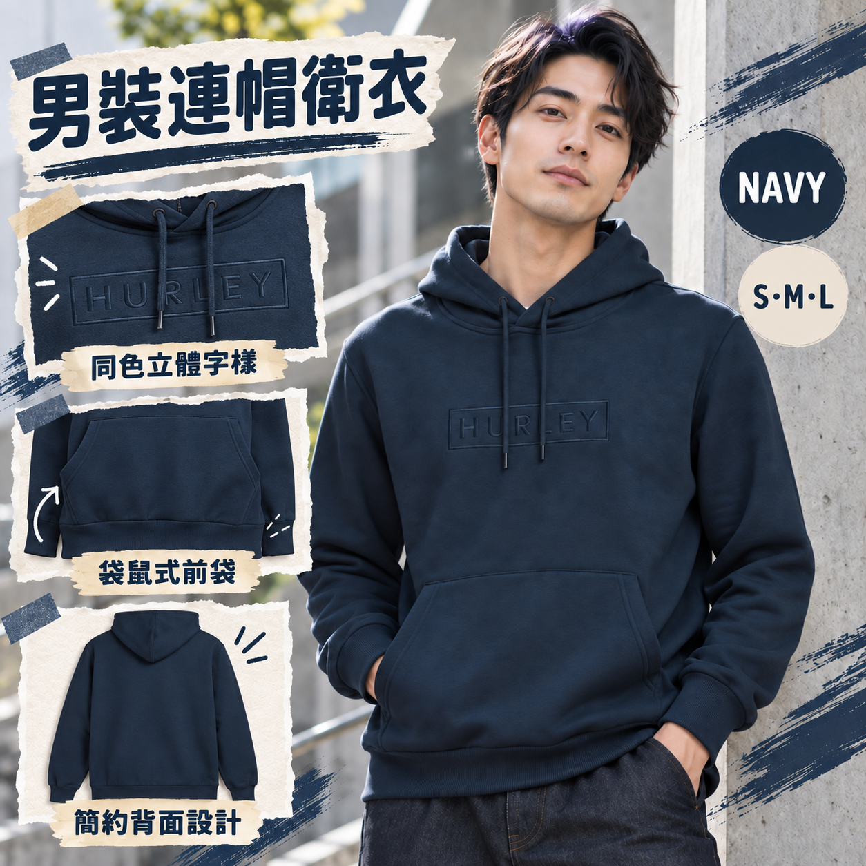 【預購】HURLEY N092308 男裝連帽衛衣 (深藍色)
